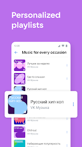 VK: music, video, messenger screenshot 2