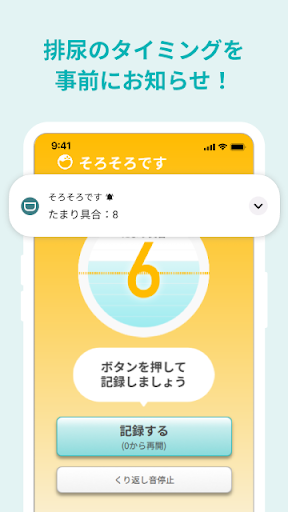 (開発)DFree Professional U2 & B1 Screenshot 1 - AppWisp.com
