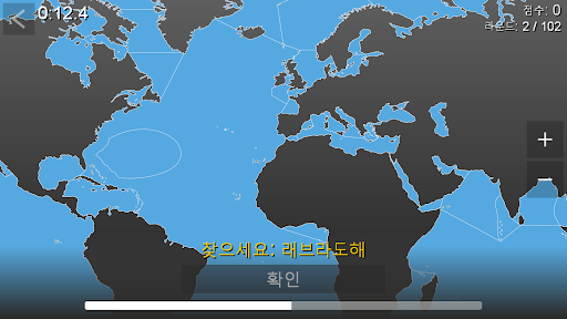 World Map Quiz screenshot 5