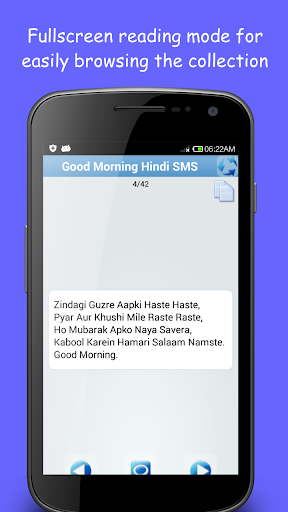 Hindi Status & SMS Collection Screen 3