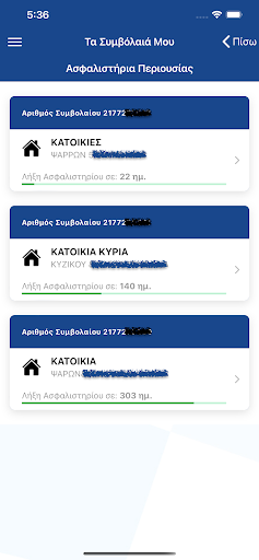 My Ydrogios Screen 3