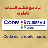 Code de la route maroc icon