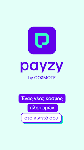 payzy by COSMOTE Screenshot