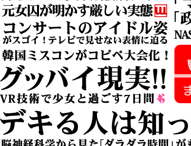 [10000印刷√] 暇つぶし コピペ 239802-暇つぶし コピペ