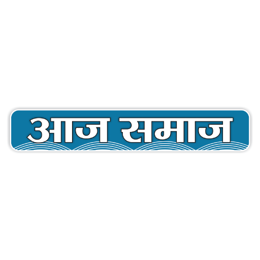 Aaj Samaaj logo
