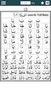 Iqra Qaida Learn Quran in Urdu