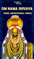 screenshot of Om Nama Shivaya - Shiva Songs