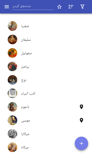 پیش نمایش برنامه