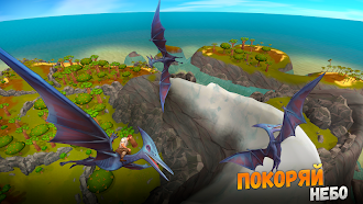 Game screenshot Выживание на острове：Динозавры apk download