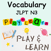 Top 36 Education Apps Like JLPT N3 Vocabulary - Soumatome N3 - Best Alternatives
