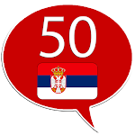 Cover Image of Télécharger Apprendre le serbe - 50 langues  APK