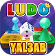 Yal3ab Ludo Download on Windows
