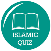 World Islamic Quiz Competition: Quran ?