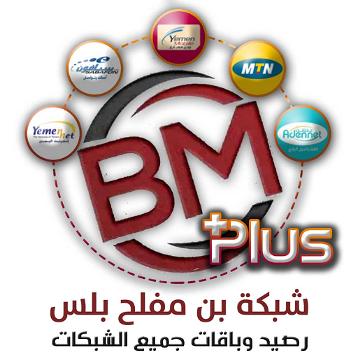 شبكة بن مفلح بلس logo