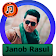 janob rasul qoshiqlar - new songs icon