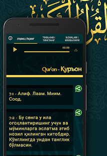 Uzbek Quran in audio and text  APK screenshots 6