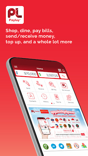 Android application Payluy Wallet screenshort