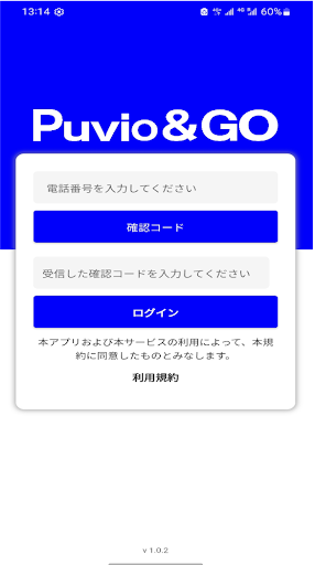 Android application Puvio&AC screenshort
