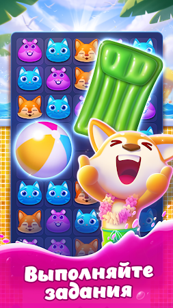 Game screenshot Summer Friends: игры три в ряд hack