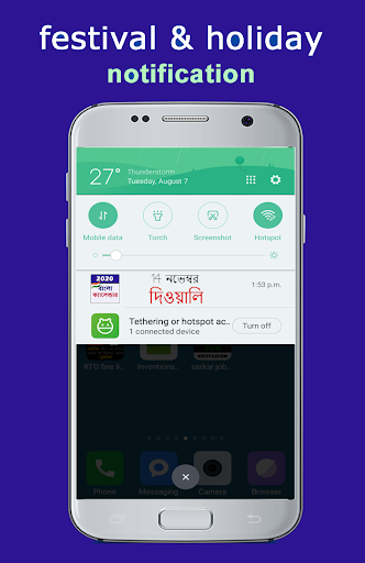 2021 Bengali Calendar