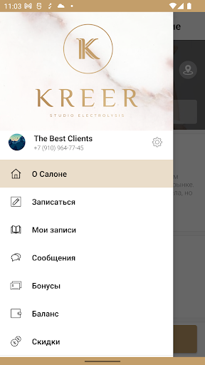 KREER EPIL⁣ Screen 3