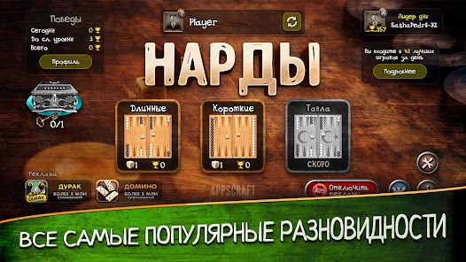 Скриншот