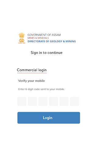 AMDC Mobile App Screen 3