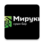 Cover Image of Télécharger Мируки суши-бар 1.2.0 APK