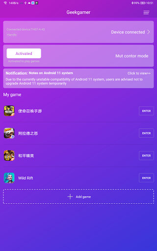 Android application geekgamer screenshort