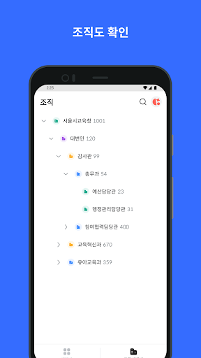 센클 Screen 3