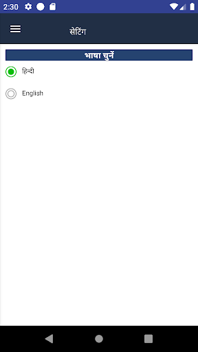 Ruhaanii Member App Screen 2
