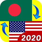Cover Image of Download Bengali - English Translator 2020 1.0 APK