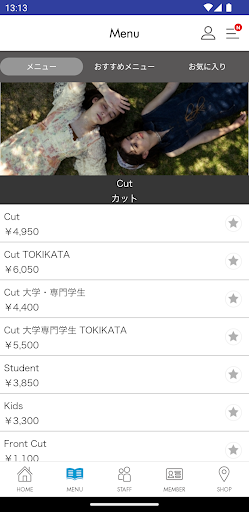 福岡 宗像 美容室 1/Fuu フウブンノイチ Screen 3