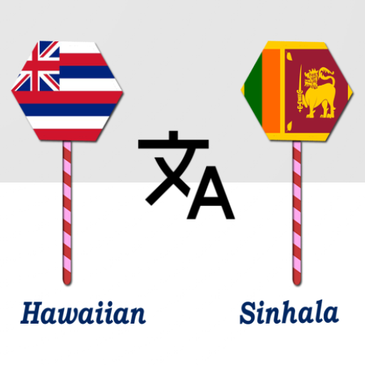Hawaiian To Sinhala Translator logo