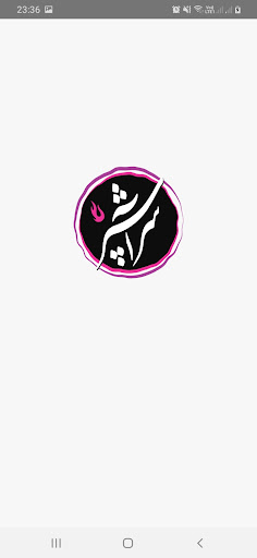 Android application تهیه غذای سرآشپز screenshort