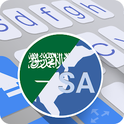 Gambar ikon Arab Saudi for ai.type keyboar