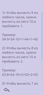 Mathicool