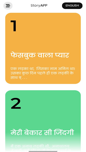 Hindi Desi kahaniya -(offline) Screen 3