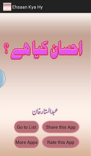 App preview
