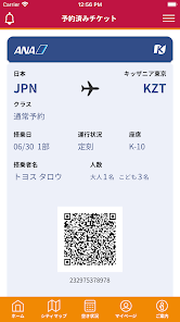 キッザニア Google Play のアプリ
