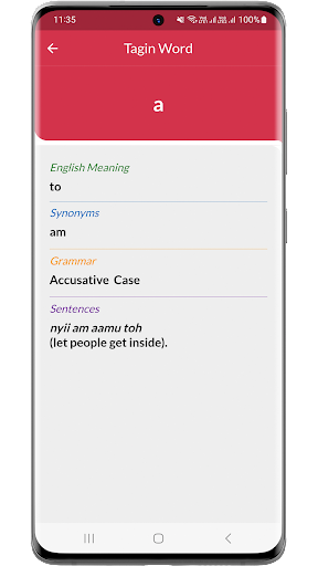 Tagin English Dictionary Screen 3