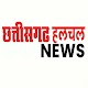 Chhattisgarh Halchal News Laai af op Windows