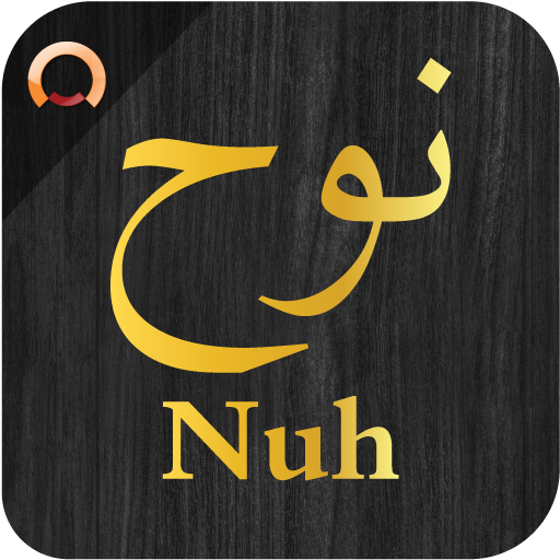Surah Nuh - سورة نوح  Icon