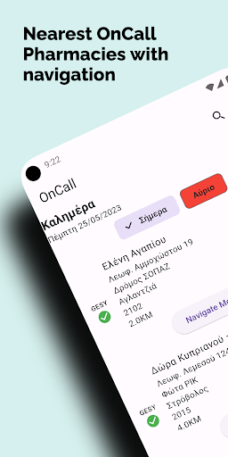 Android application HealthLink - Cyprus - GESY screenshort