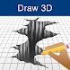 3Dを描画する方法 - Androidアプリ