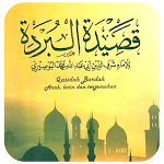 Cover Image of Herunterladen Qasidah Burdah Al Bushiri  APK