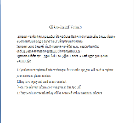 Android application GK Astro( Full Version 1 ) screenshort