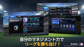 Game screenshot MLB：9イニングスGM mod apk