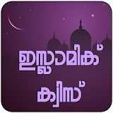 Malayalam Islamic Quiz|Islamic Question and Answer icon