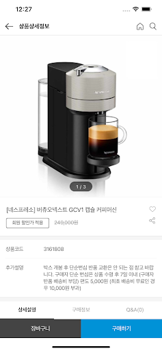 보안검색통합 노동조합몰 Screen 3